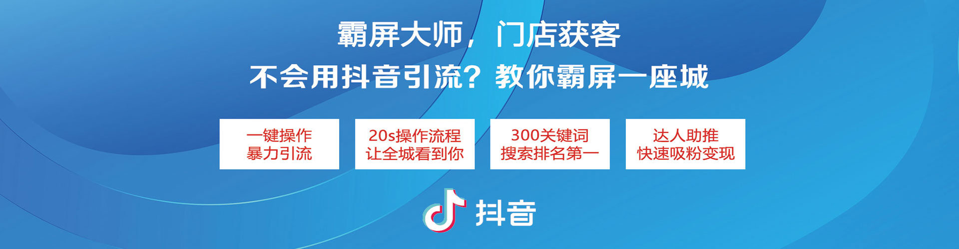 嘉禾竞价开户推广