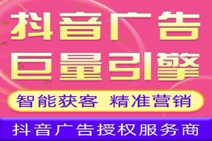 深度解析百度推广代理商的广告创意策略
